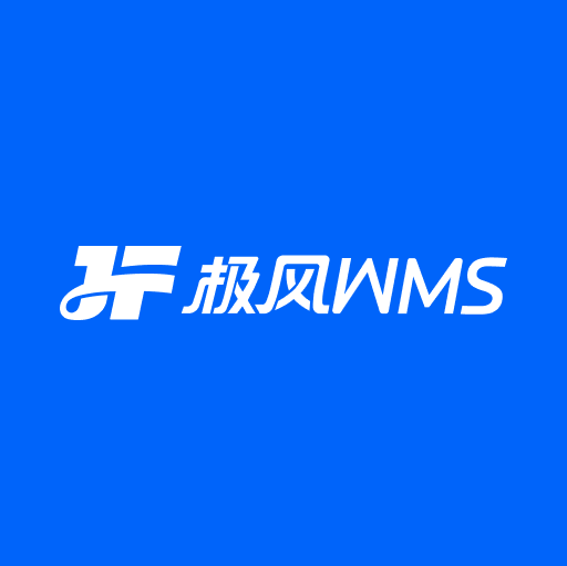 海外仓系统